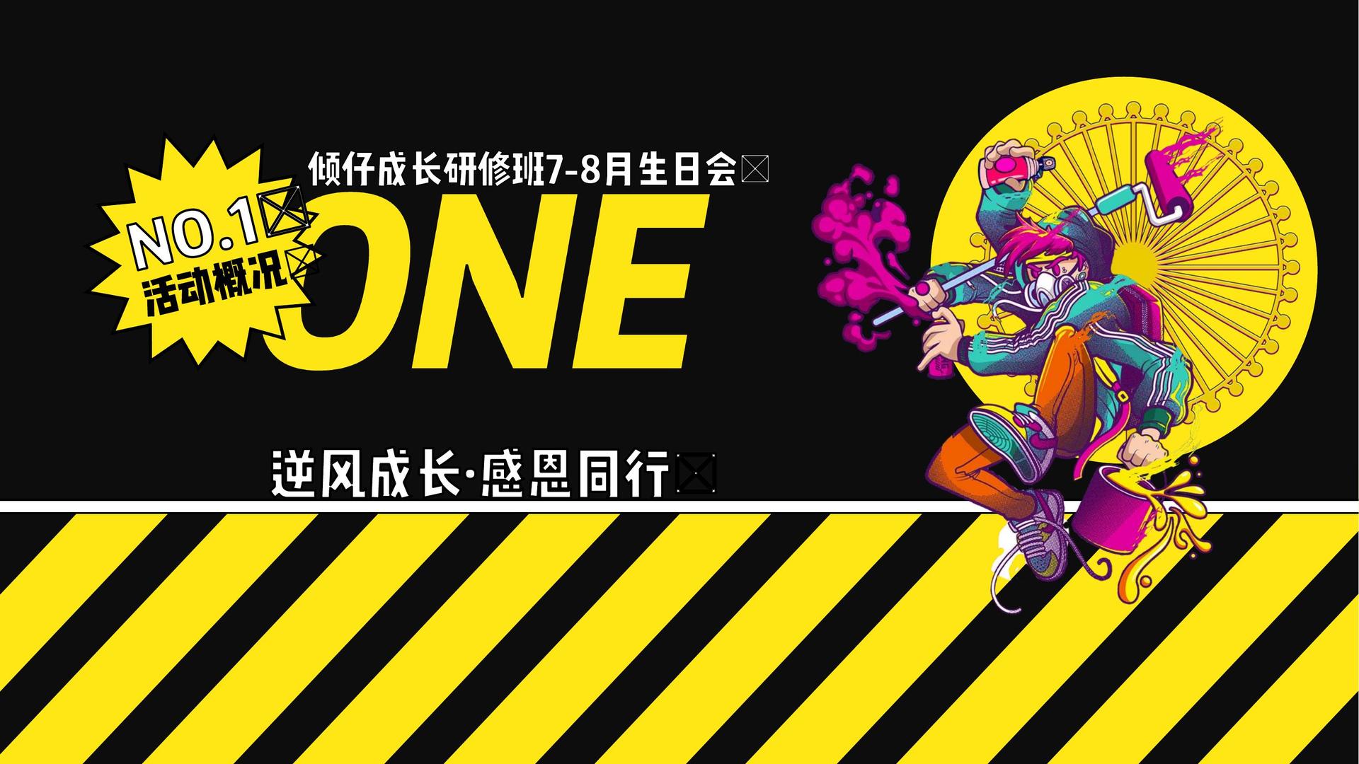 逐梦国际与多家艺术机构建立长期合作机制